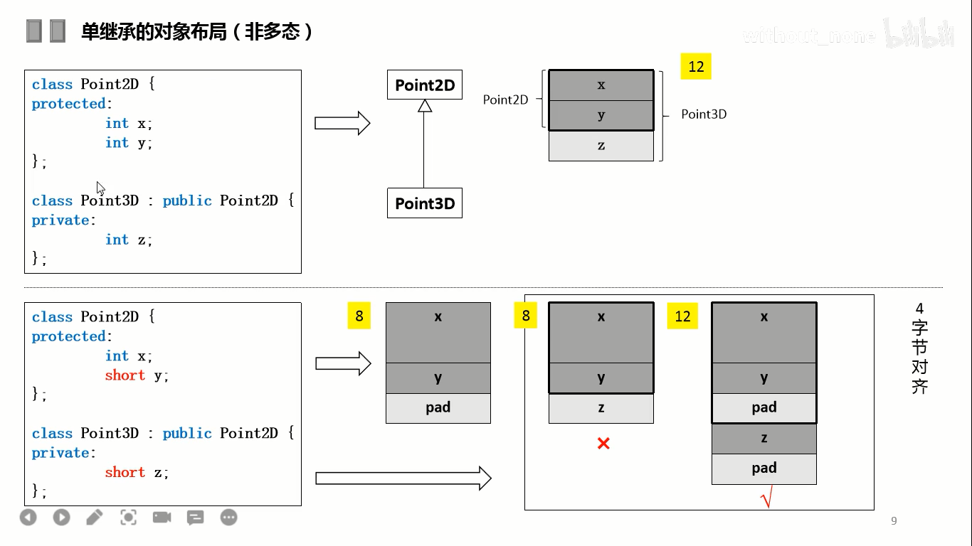 image-20220313223702423