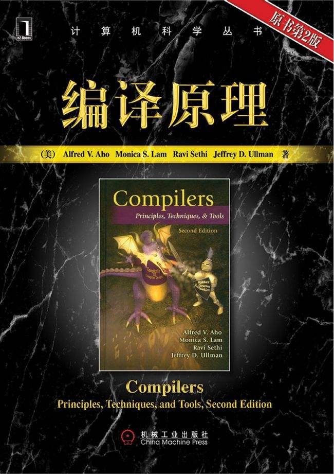 计算机基础综合